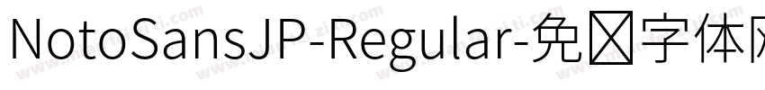 NotoSansJP-Regular字体转换