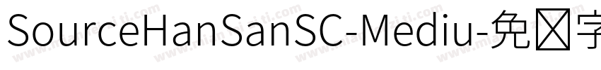 SourceHanSanSC-Mediu字体转换