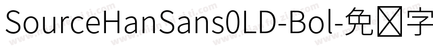 SourceHanSans0LD-Bol字体转换