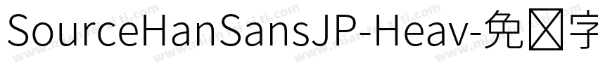 SourceHanSansJP-Heav字体转换
