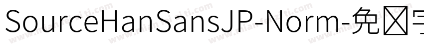 SourceHanSansJP-Norm字体转换
