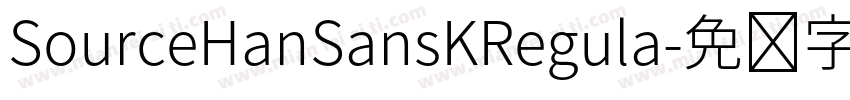 SourceHanSansKRegula字体转换