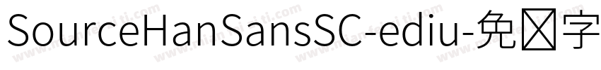 SourceHanSansSC-ediu字体转换