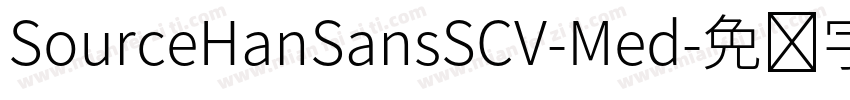 SourceHanSansSCV-Med字体转换