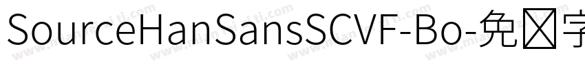 SourceHanSansSCVF-Bo字体转换