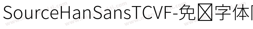 SourceHanSansTCVF字体转换