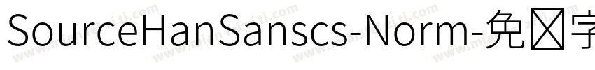 SourceHanSanscs-Norm字体转换