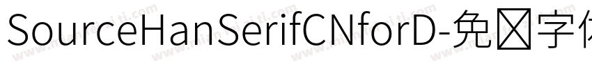 SourceHanSerifCNforD字体转换
