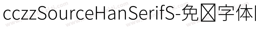 cczzSourceHanSerifS字体转换