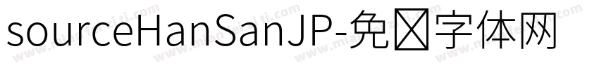 sourceHanSanJP字体转换