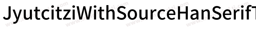 JyutcitziWithSourceHanSerifTCSemiBo字体转换