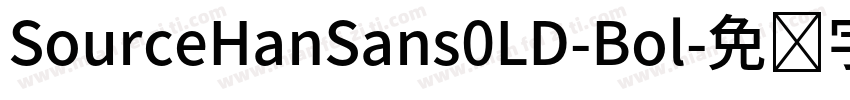SourceHanSans0LD-Bol字体转换