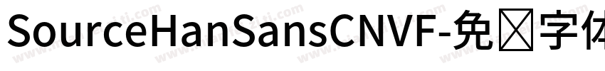 SourceHanSansCNVF字体转换