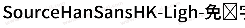 SourceHanSansHK-Ligh字体转换