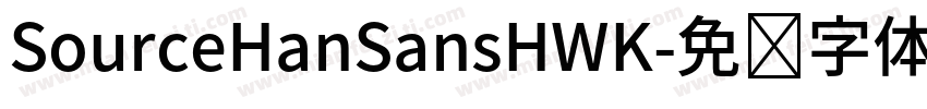 SourceHanSansHWK字体转换