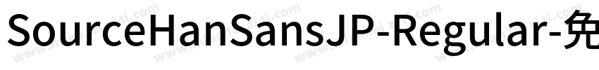 SourceHanSansJP-Regular字体转换