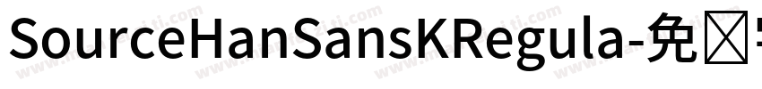SourceHanSansKRegula字体转换