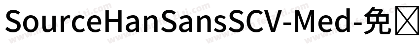 SourceHanSansSCV-Med字体转换
