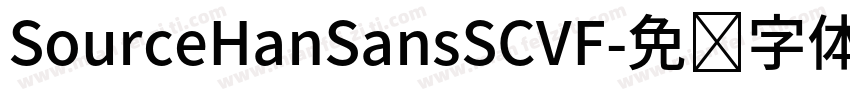 SourceHanSansSCVF字体转换
