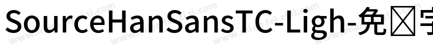 SourceHanSansTC-Ligh字体转换