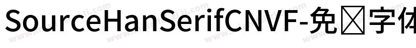SourceHanSerifCNVF字体转换