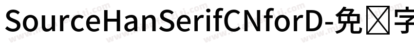 SourceHanSerifCNforD字体转换