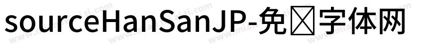 sourceHanSanJP字体转换