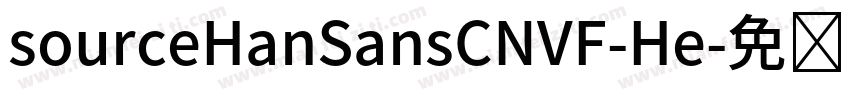 sourceHanSansCNVF-He字体转换