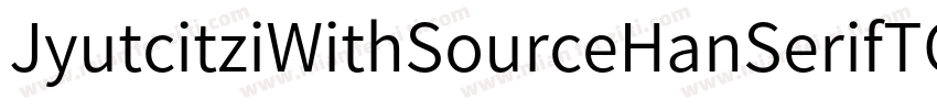 JyutcitziWithSourceHanSerifTCSemiBo字体转换