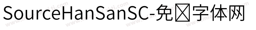 SourceHanSanSC字体转换