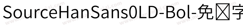 SourceHanSans0LD-Bol字体转换