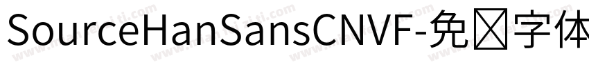 SourceHanSansCNVF字体转换