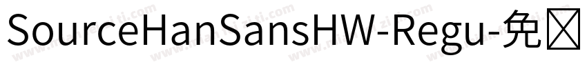 SourceHanSansHW-Regu字体转换