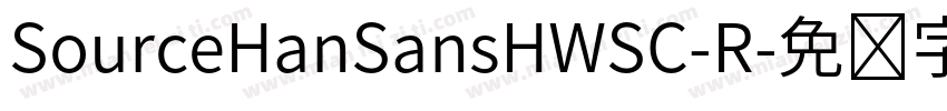 SourceHanSansHWSC-R字体转换