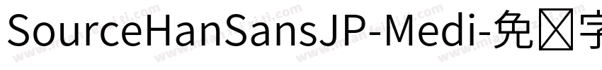 SourceHanSansJP-Medi字体转换