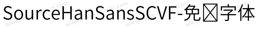 SourceHanSansSCVF字体转换