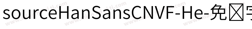 sourceHanSansCNVF-He字体转换