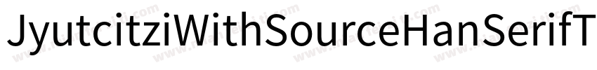 JyutcitziWithSourceHanSerifTCSemiBo字体转换