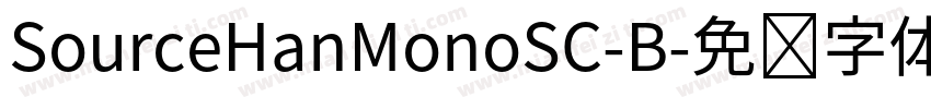 SourceHanMonoSC-B字体转换