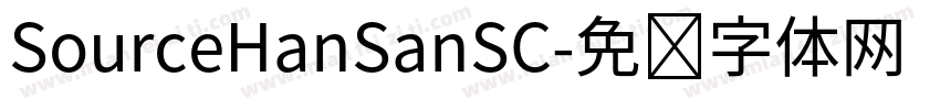 SourceHanSanSC字体转换