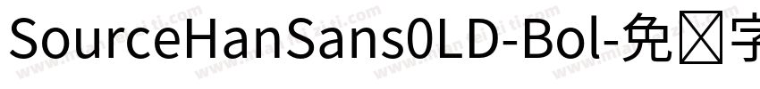 SourceHanSans0LD-Bol字体转换