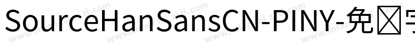 SourceHanSansCN-PINY字体转换