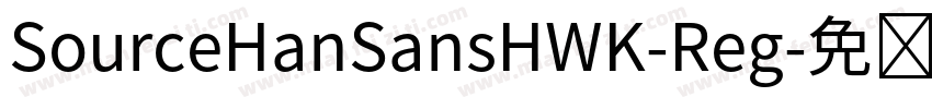 SourceHanSansHWK-Reg字体转换