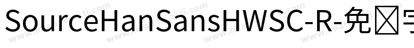 SourceHanSansHWSC-R字体转换