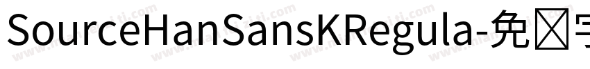 SourceHanSansKRegula字体转换