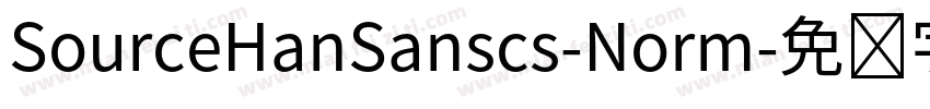 SourceHanSanscs-Norm字体转换