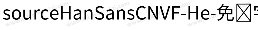 sourceHanSansCNVF-He字体转换