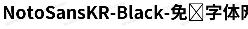 NotoSansKR-Black字体转换