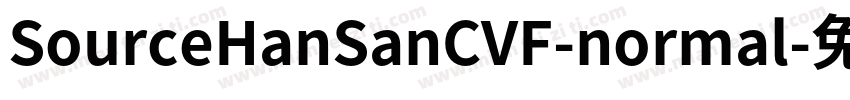 SourceHanSanCVF-normal字体转换
