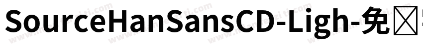 SourceHanSansCD-Ligh字体转换